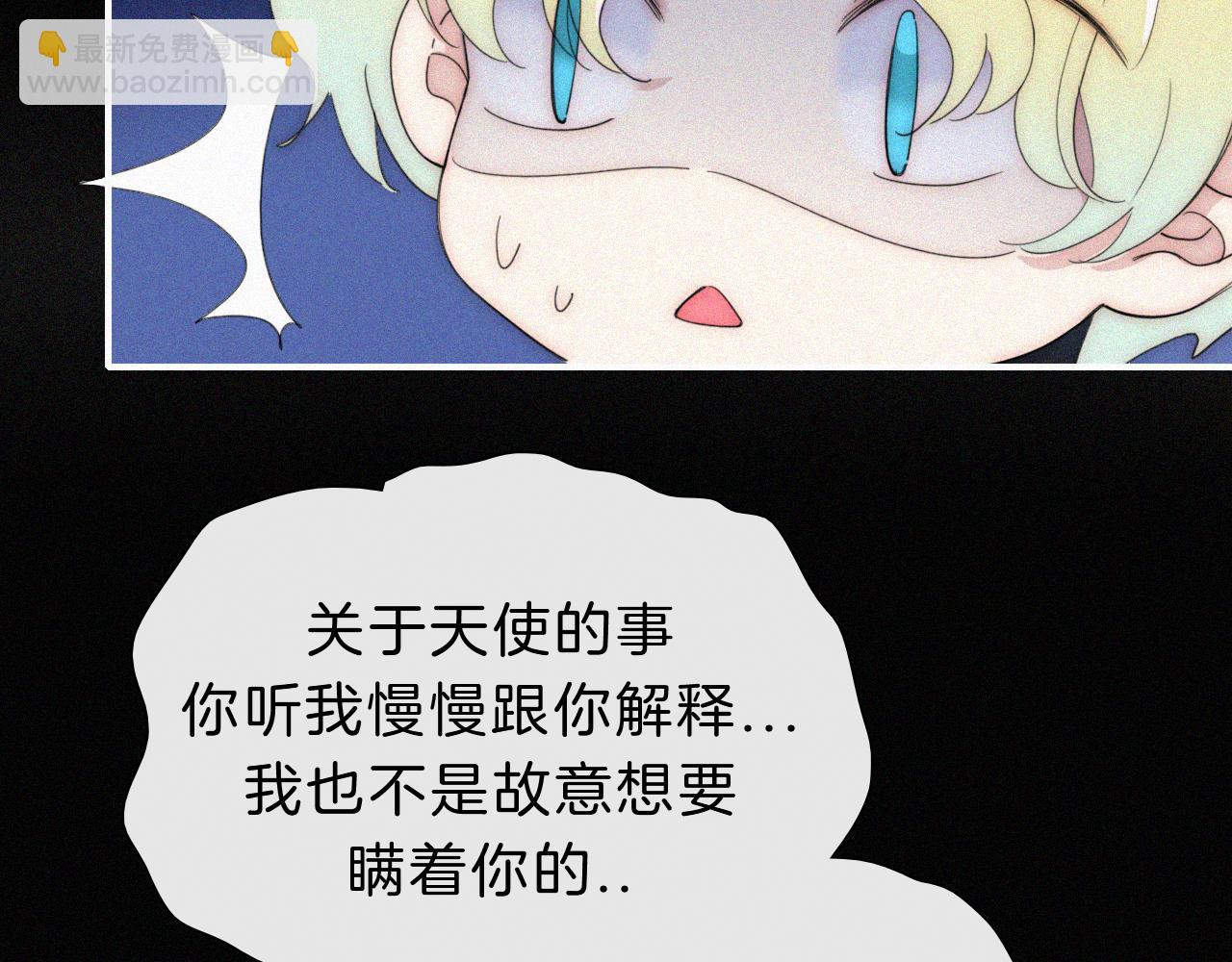 第155夜 眼泪(1/3)-第172话