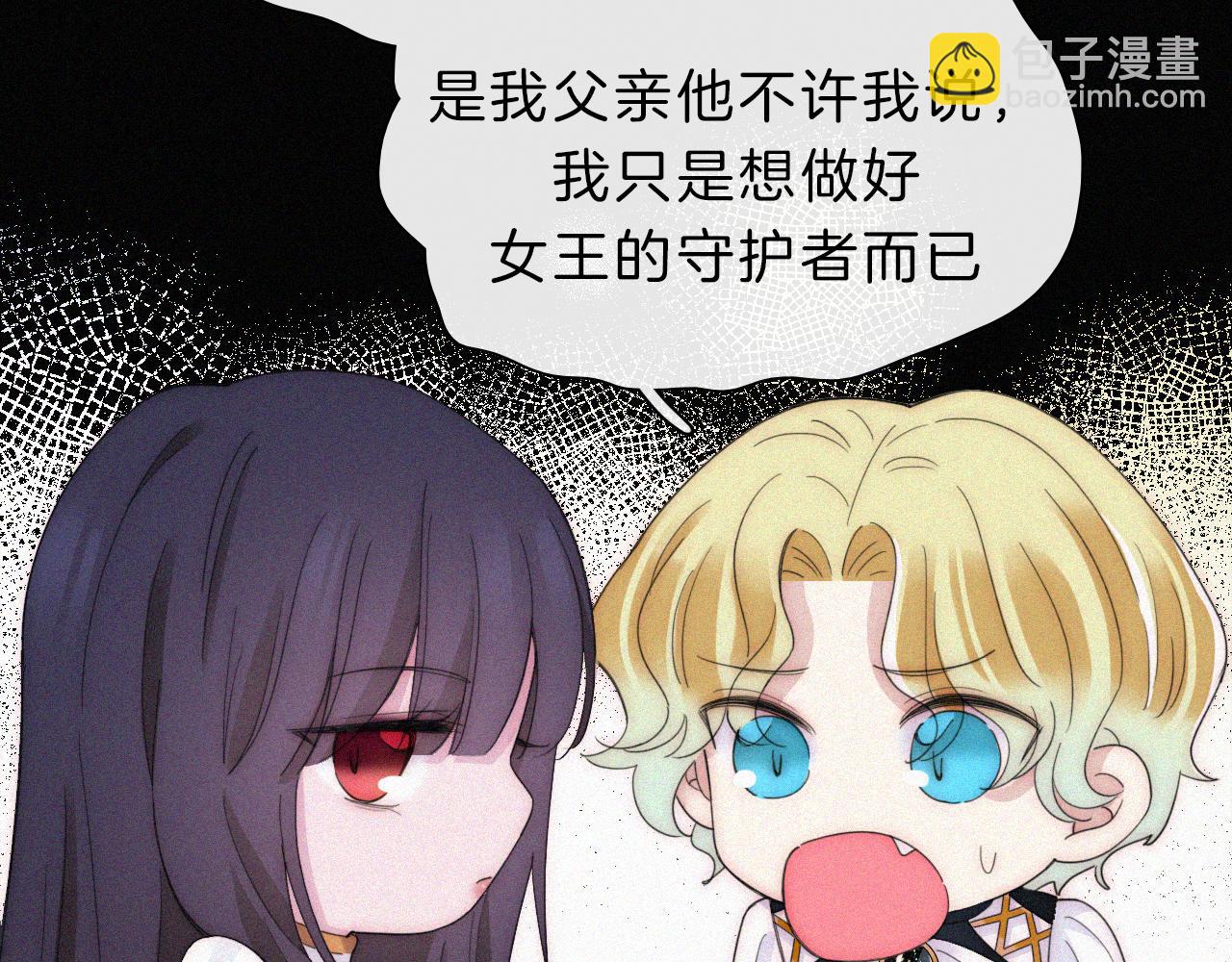 第155夜 眼泪(1/3)-第172话