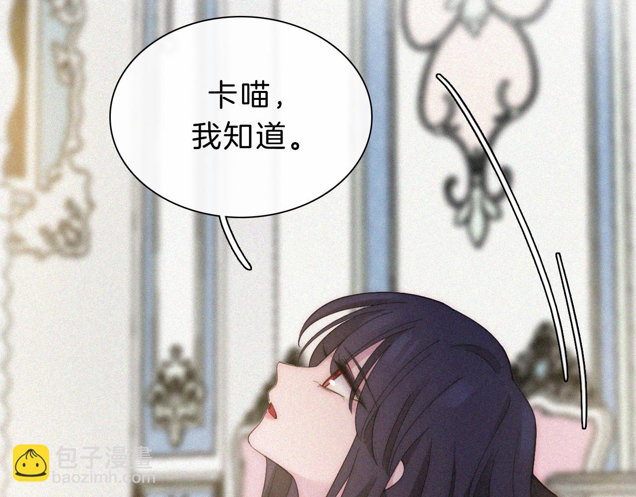 第155夜 眼泪(1/3)-第172话