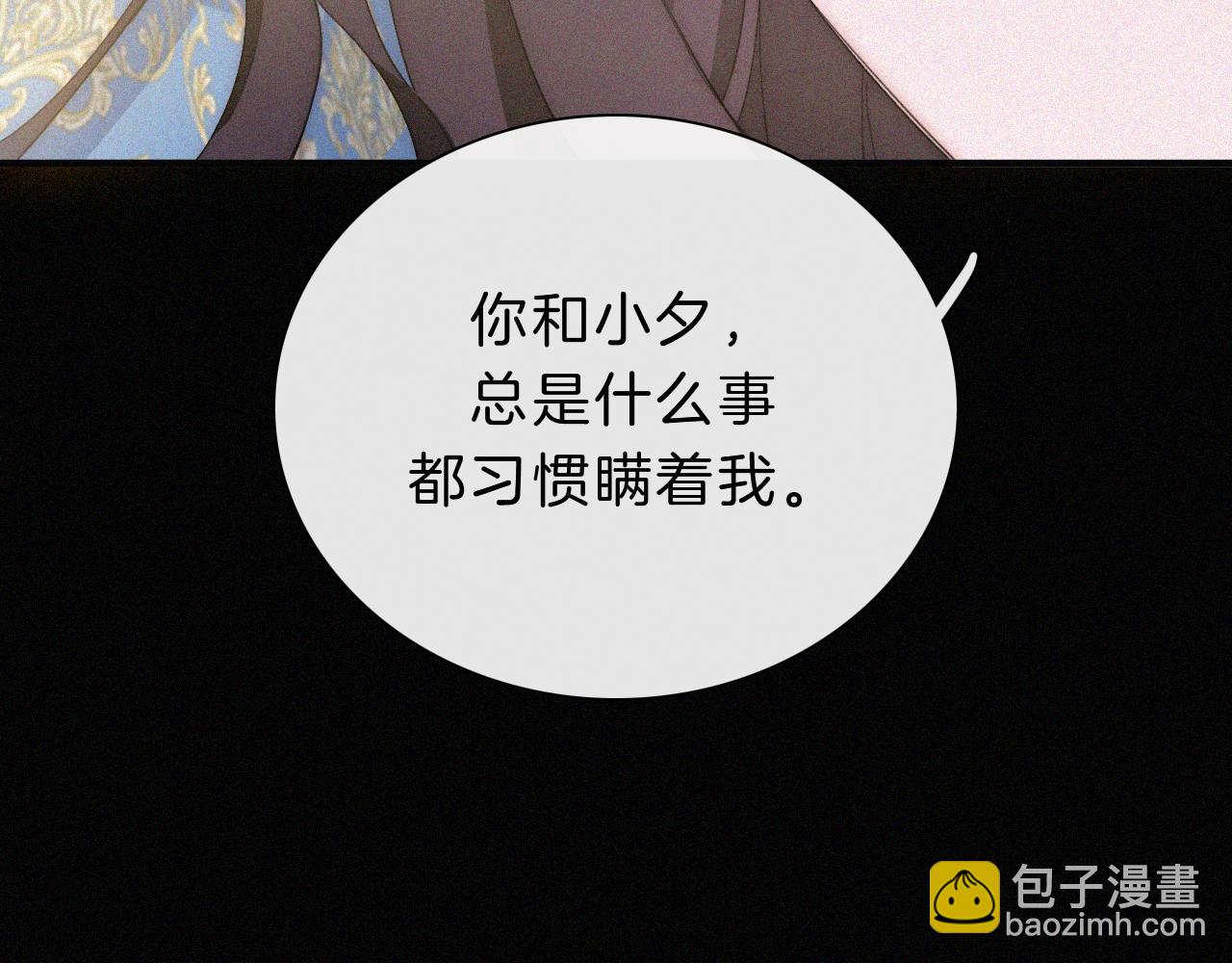 第155夜 眼泪(1/3)-第172话