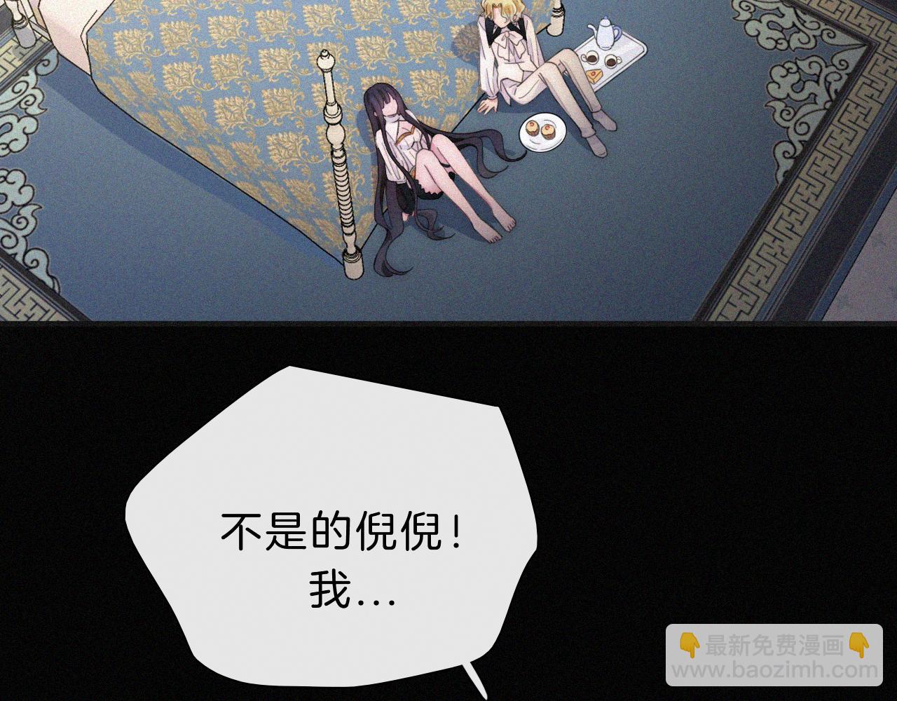 第155夜 眼泪(1/3)-第172话