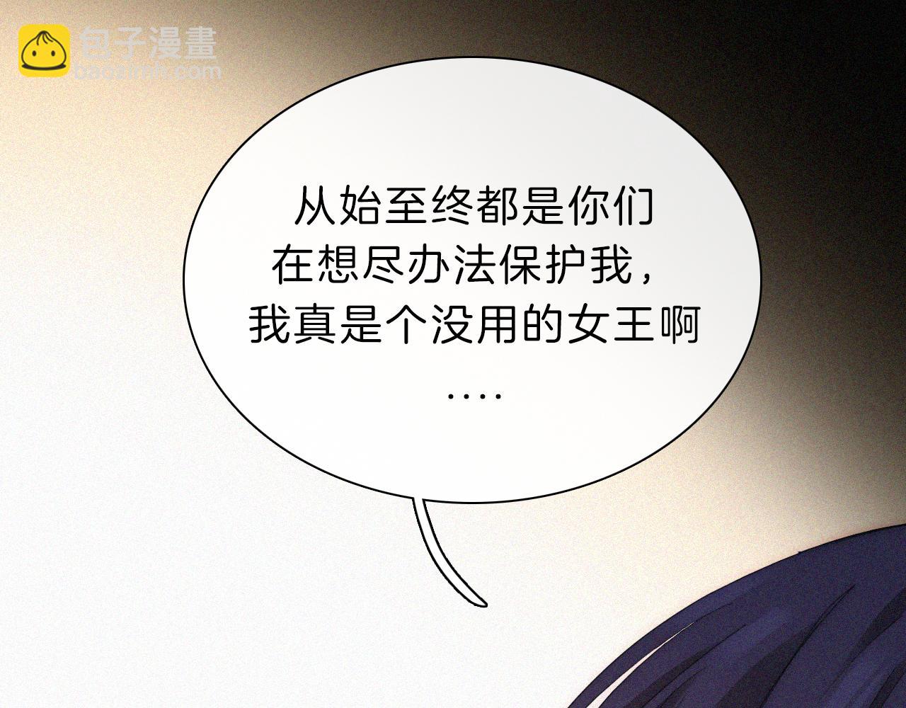 第155夜 眼泪(1/3)-第172话