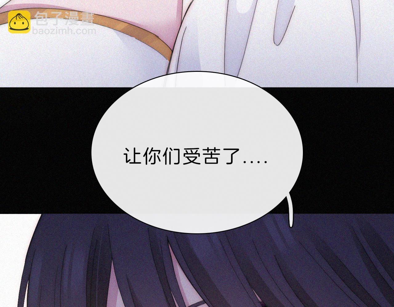第155夜 眼泪(1/3)-第172话