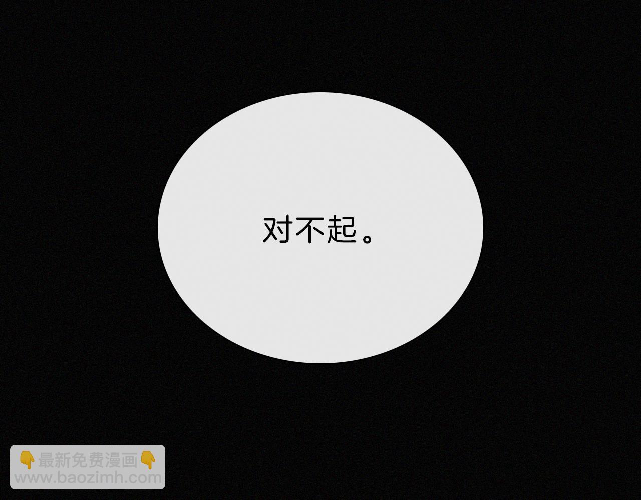 第155夜 眼泪(1/3)-第172话