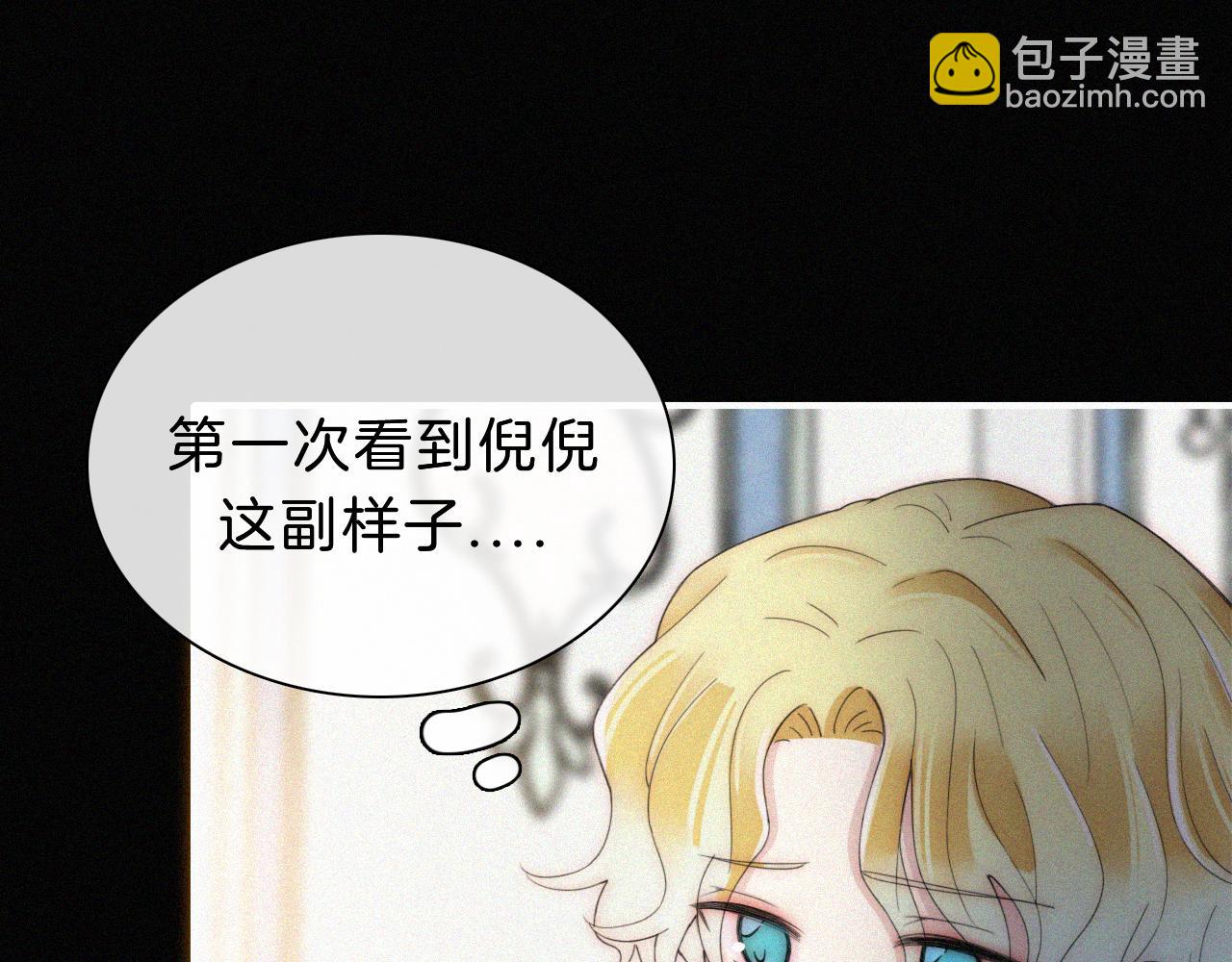 第155夜 眼泪(1/3)-第172话
