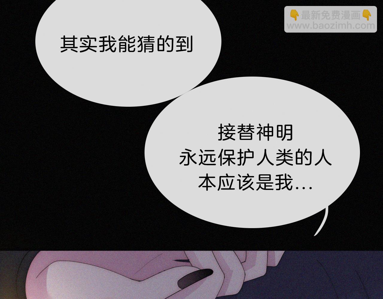 第155夜 眼泪(1/3)-第172话