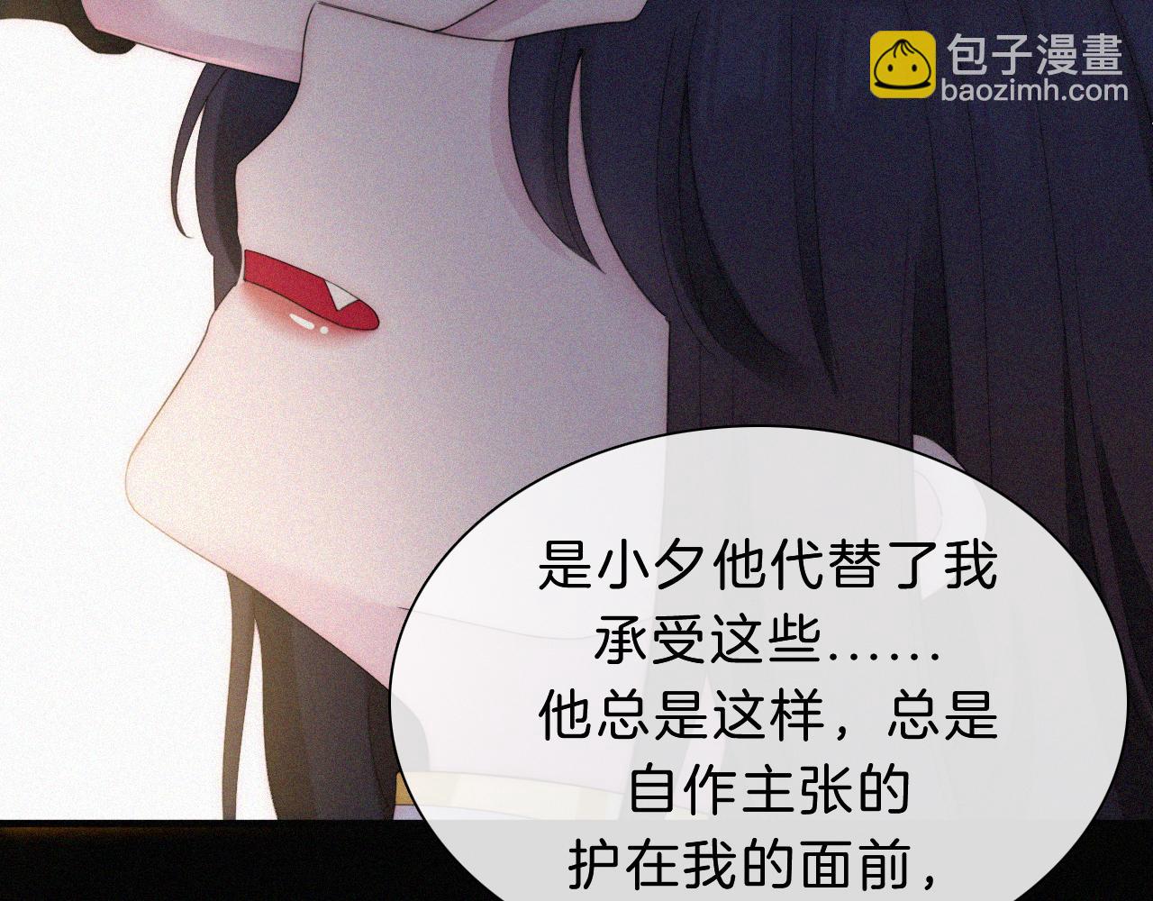 第155夜 眼泪(1/3)-第172话