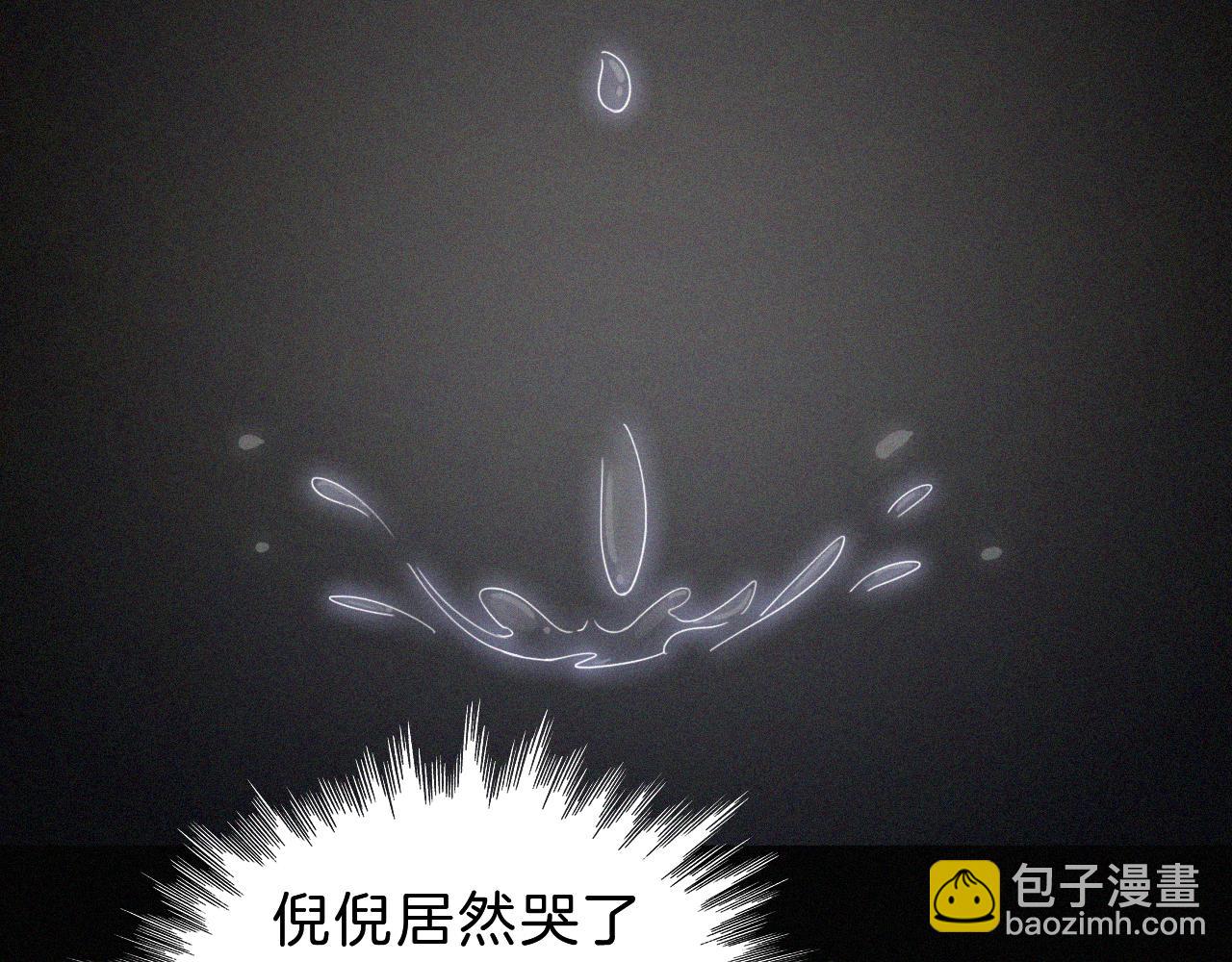 第155夜 眼泪(1/3)-第172话