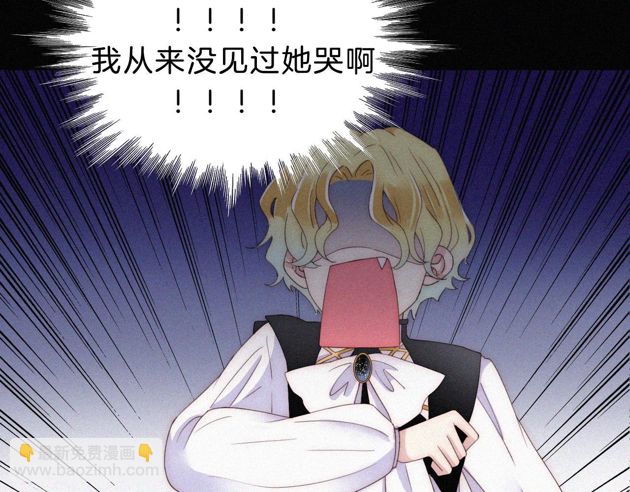 第155夜 眼泪(1/3)-第172话