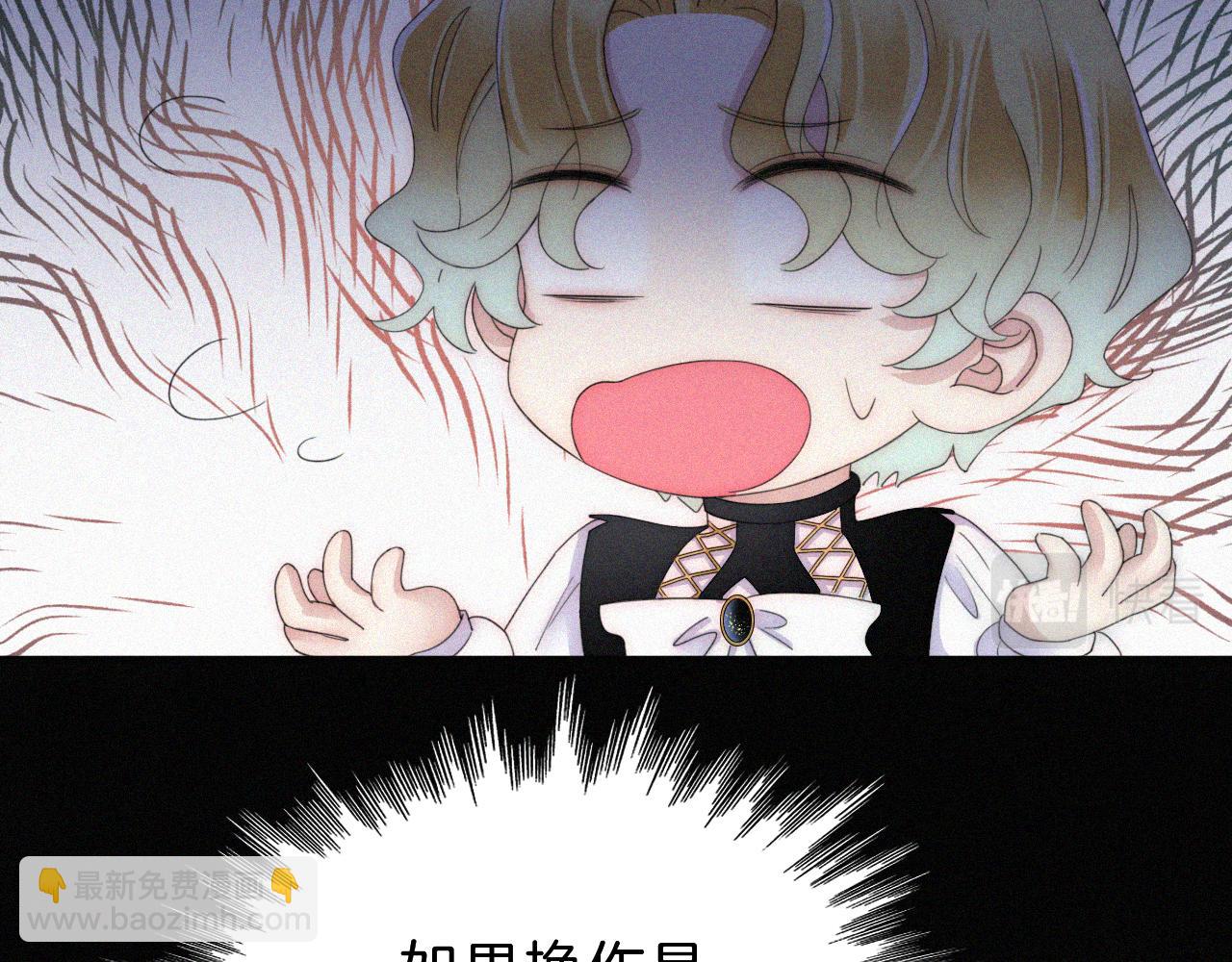 第155夜 眼泪(1/3)-第172话