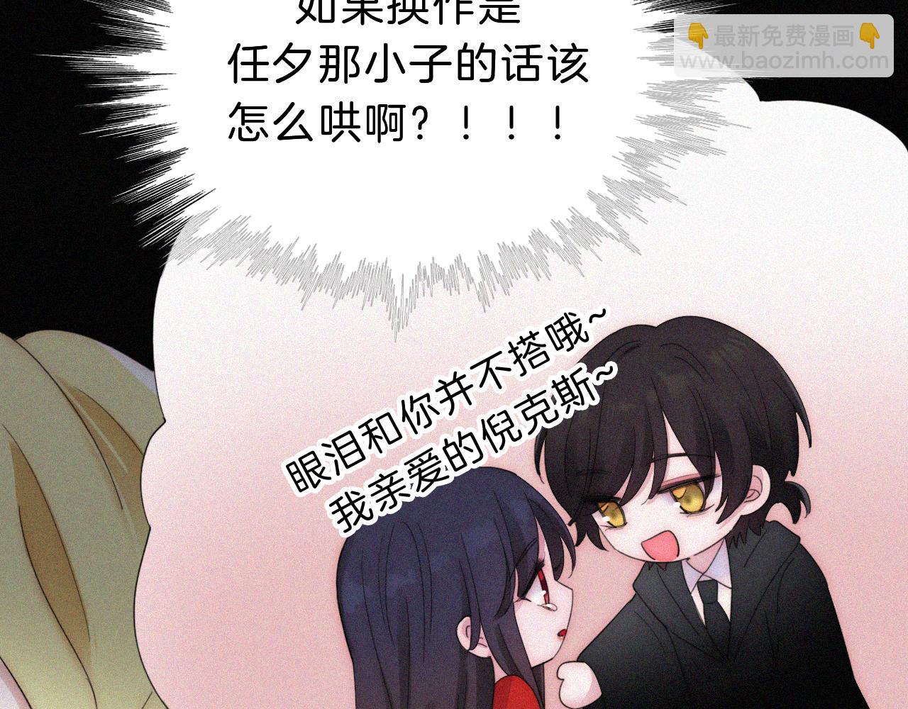第155夜 眼泪(1/3)-第172话