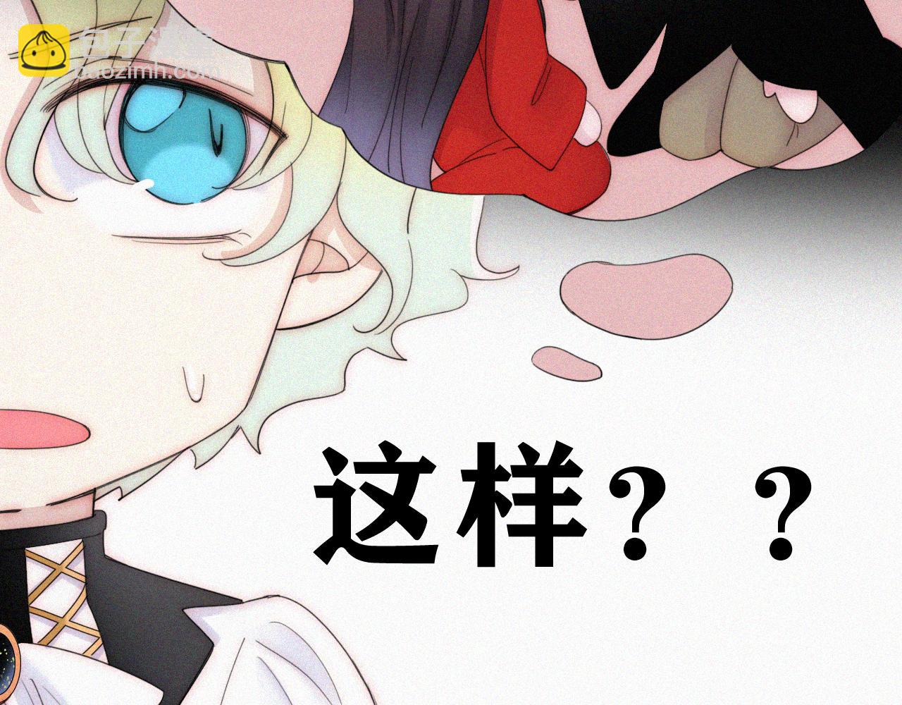 第155夜 眼泪(1/3)-第172话