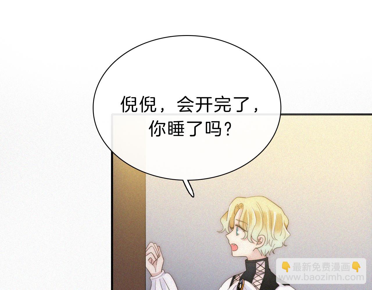 第155夜 眼泪(1/3)-第172话