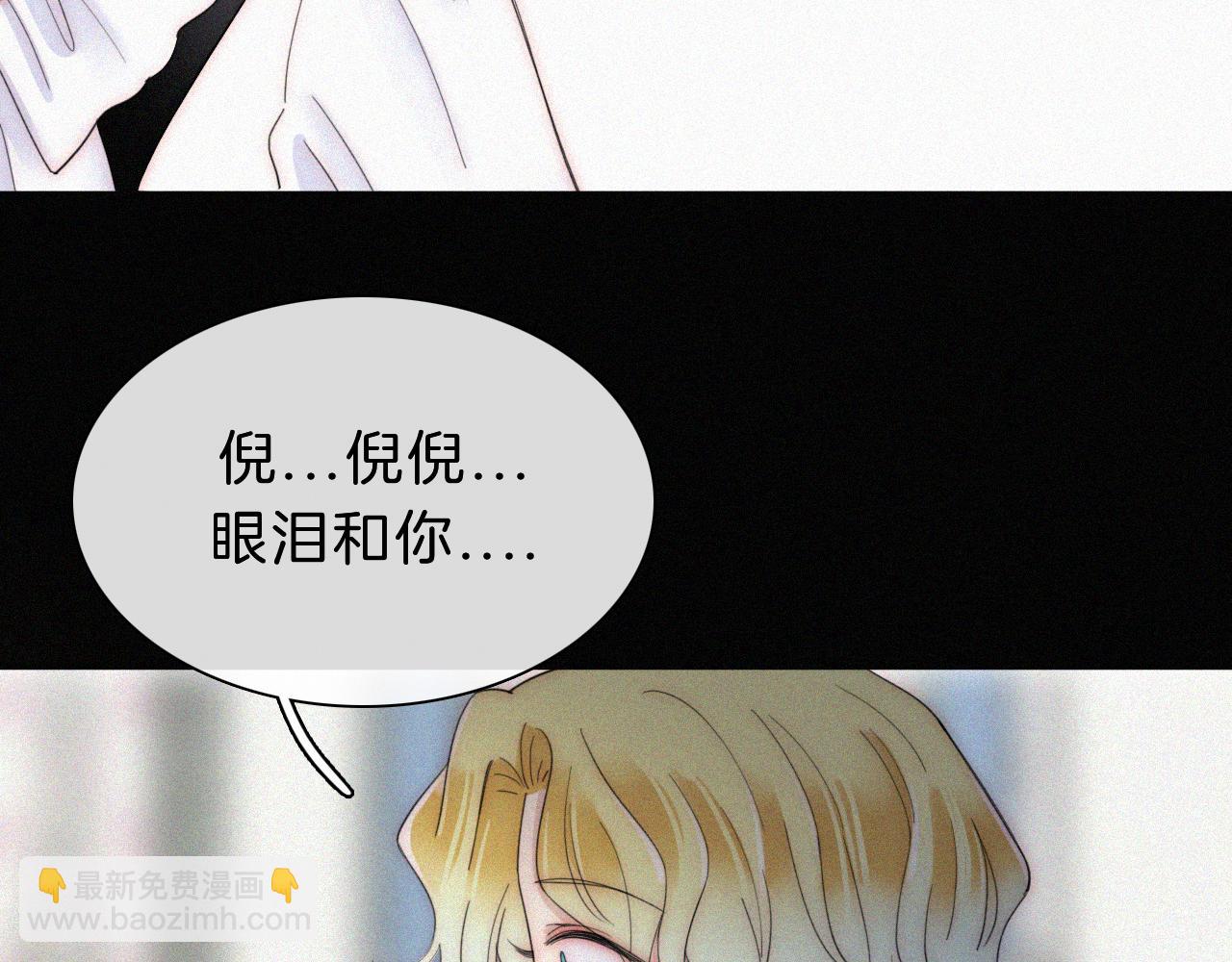 第155夜 眼泪(1/3)-第172话