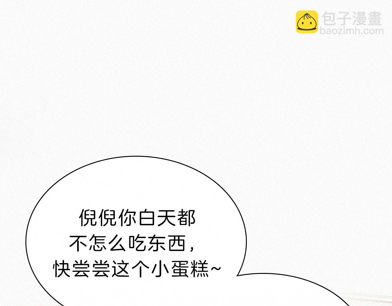 第155夜 眼泪(1/3)-第172话