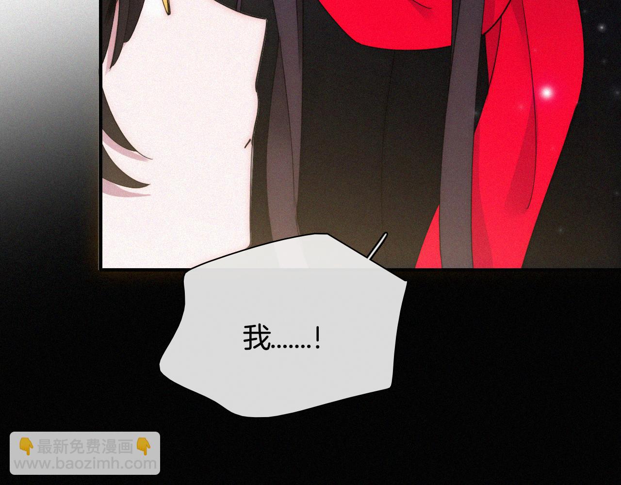 第157夜 灼热之雪(1/3)-第174话