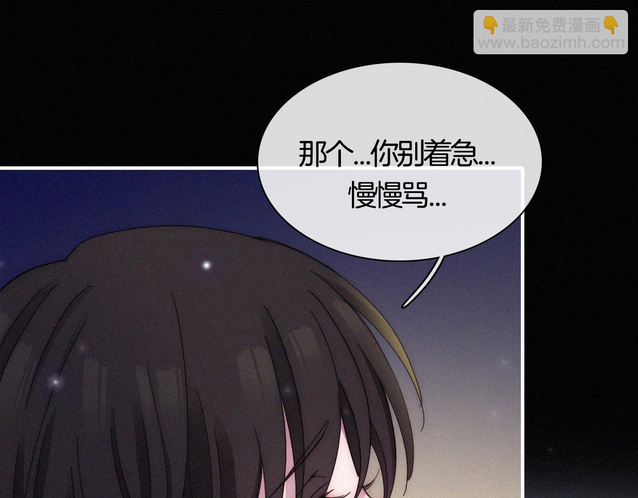 第157夜 灼热之雪(1/3)-第174话