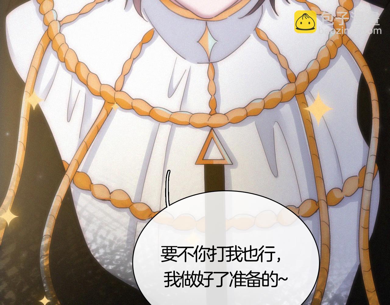 第157夜 灼热之雪(1/3)-第174话