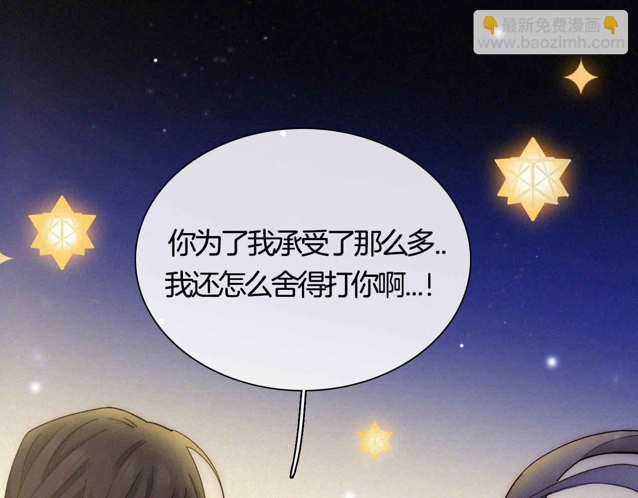 第157夜 灼热之雪(1/3)-第174话