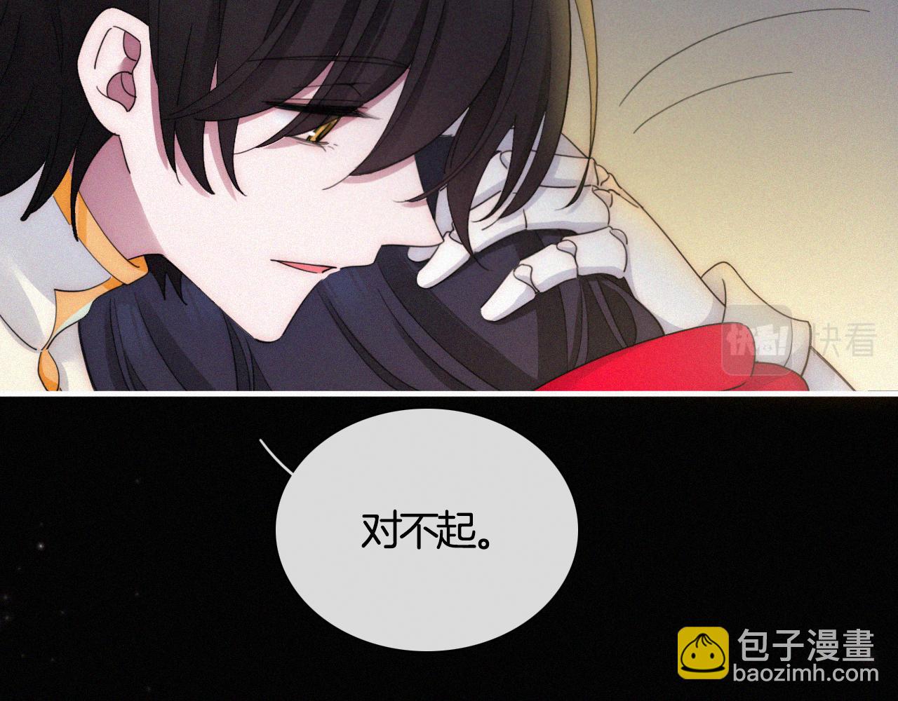 第157夜 灼热之雪(1/3)-第174话