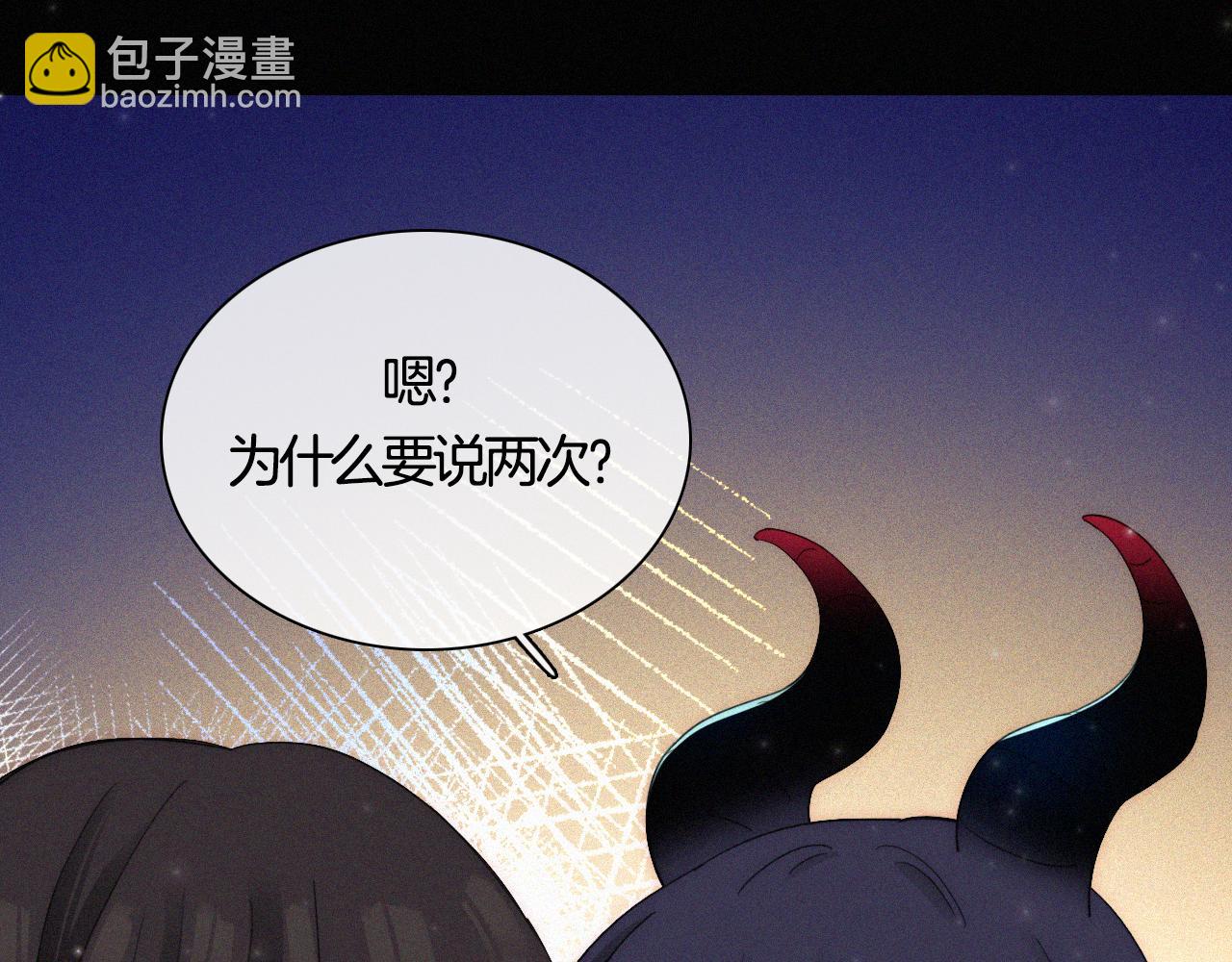 第157夜 灼热之雪(1/3)-第174话