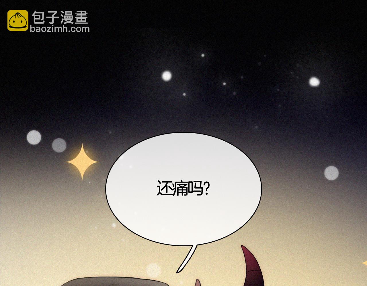 第157夜 灼热之雪(1/3)-第174话