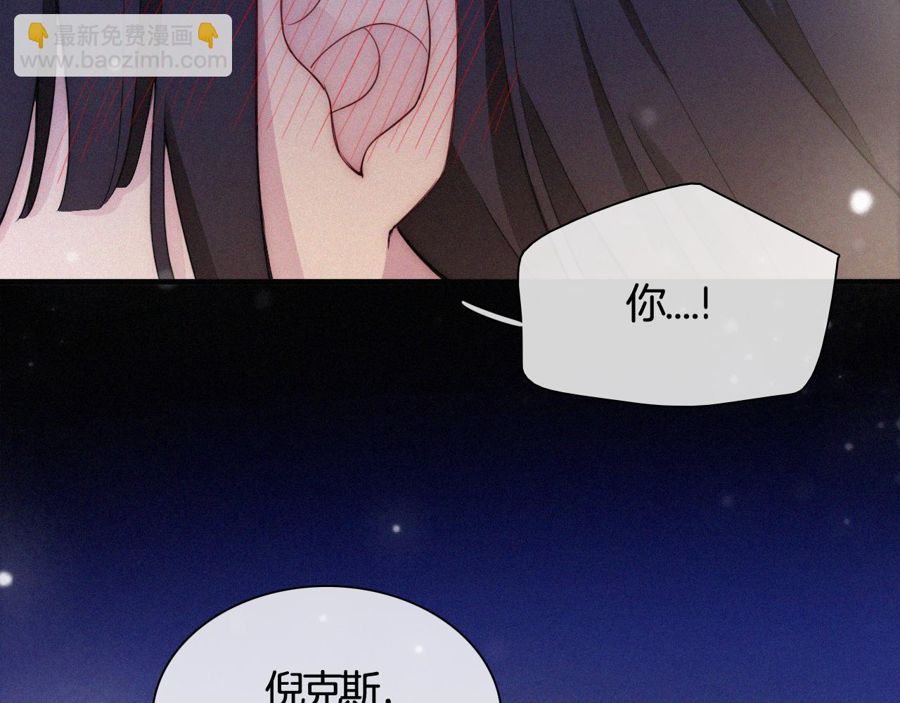 第157夜 灼热之雪(1/3)-第174话
