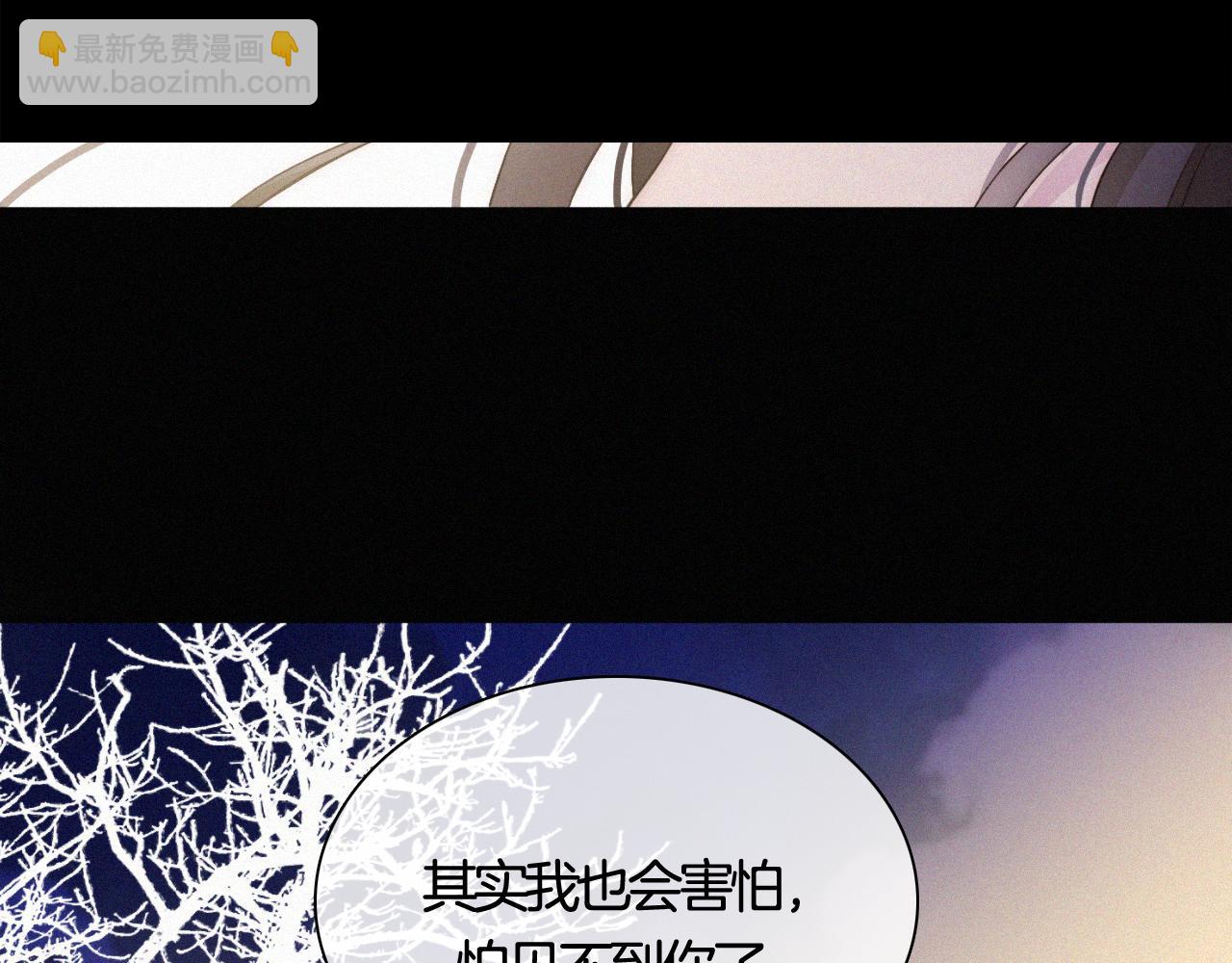 第157夜 灼热之雪(1/3)-第174话
