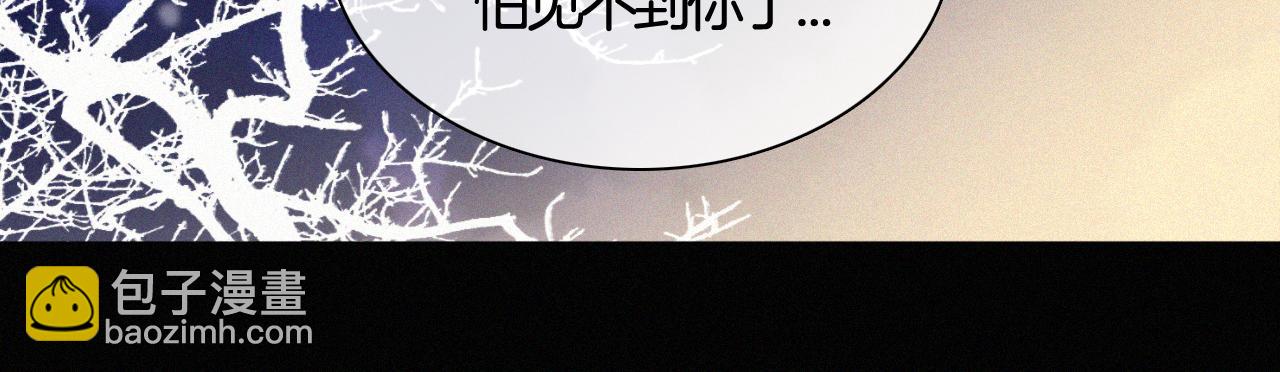第157夜 灼热之雪(1/3)-第174话
