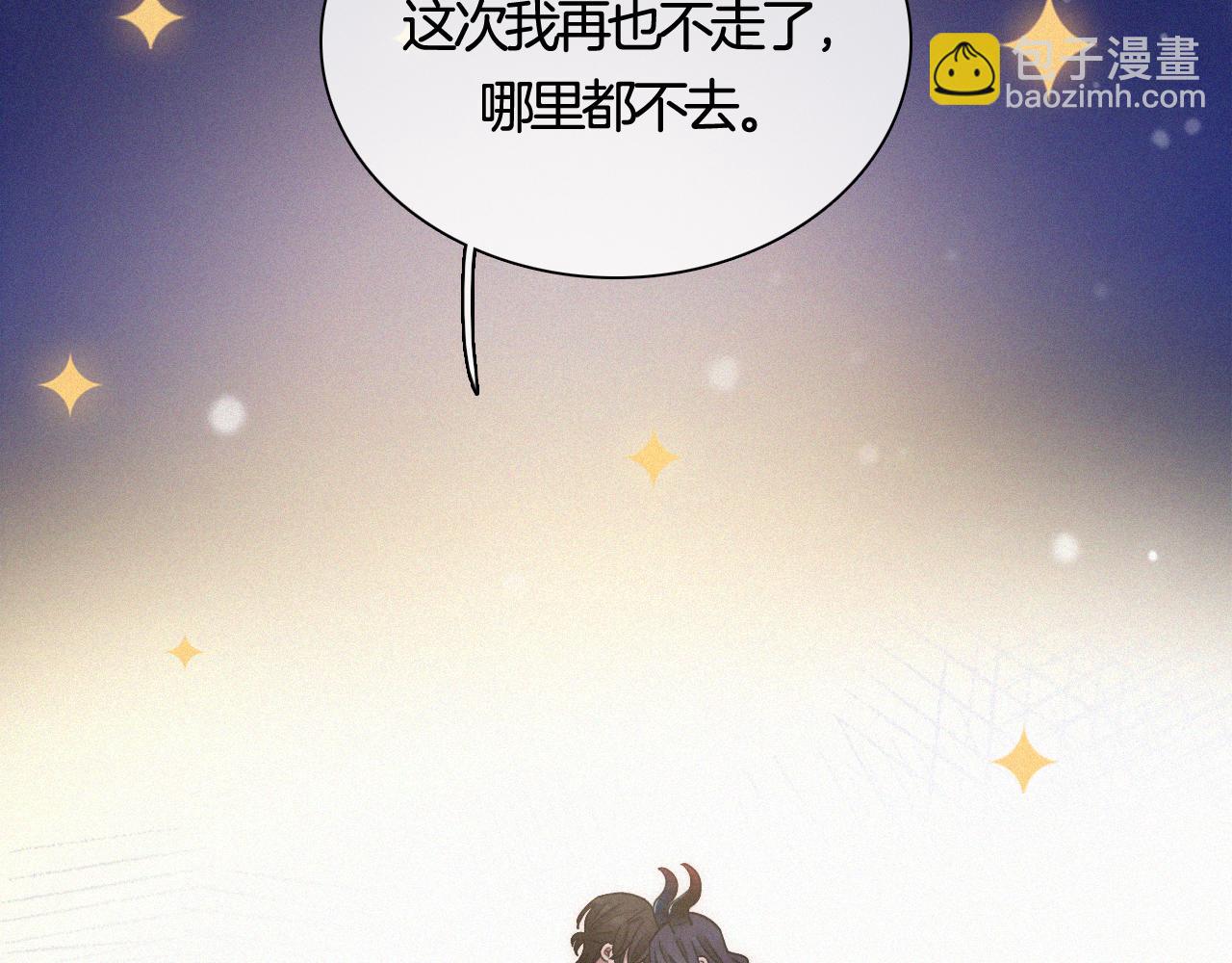 第157夜 灼热之雪(1/3)-第174话