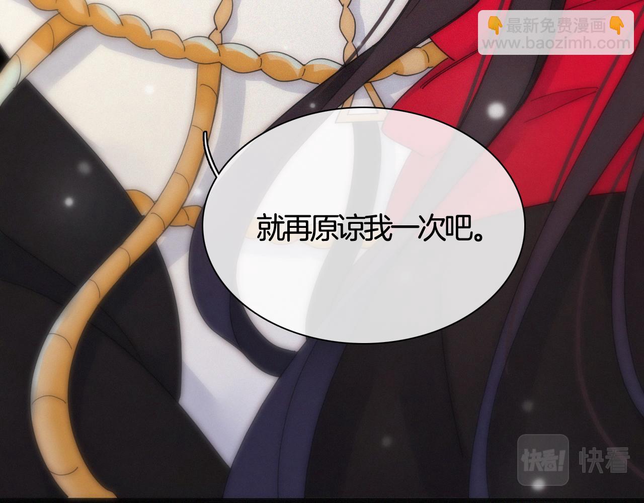 第157夜 灼热之雪(1/3)-第174话
