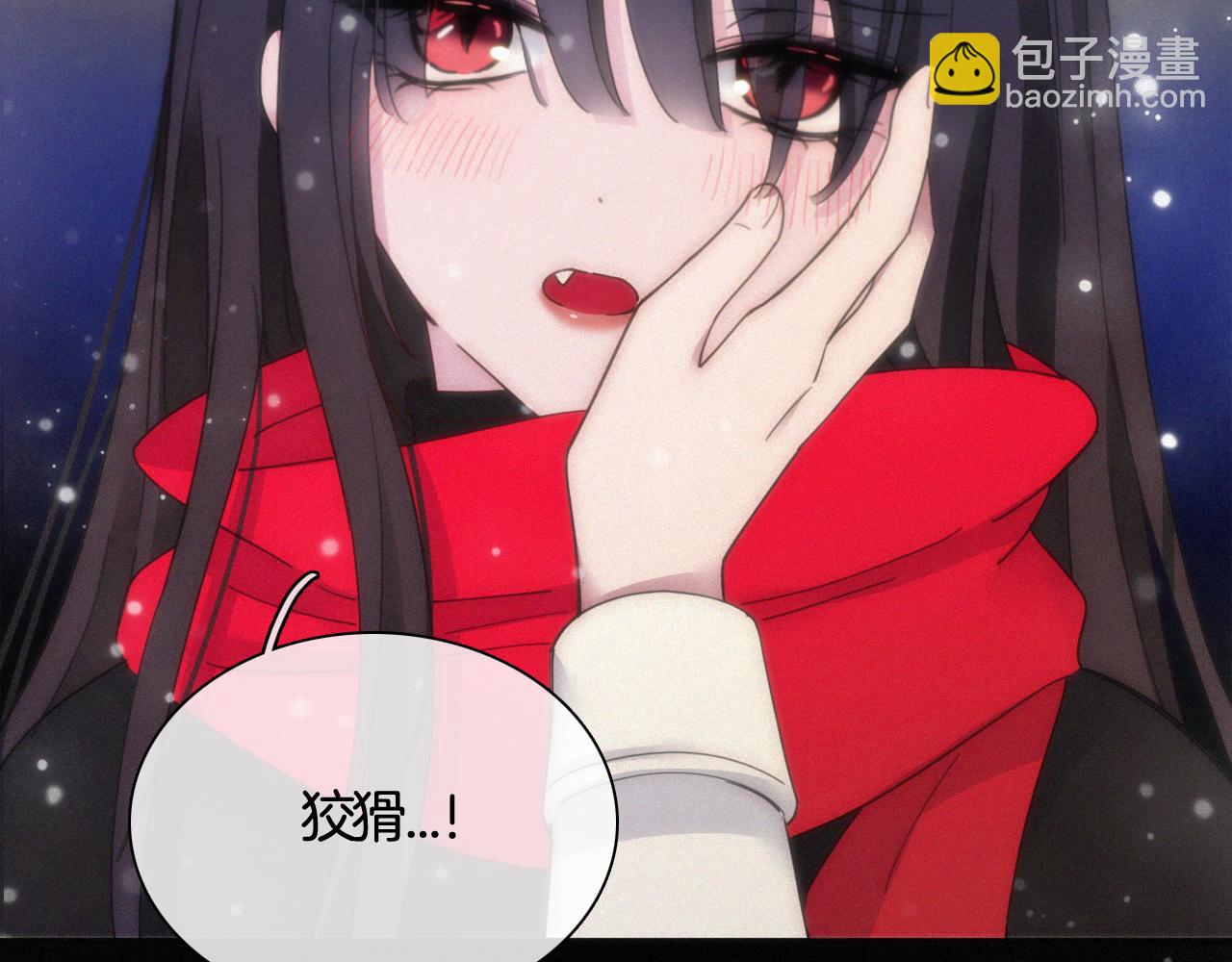 第157夜 灼热之雪(1/3)-第174话