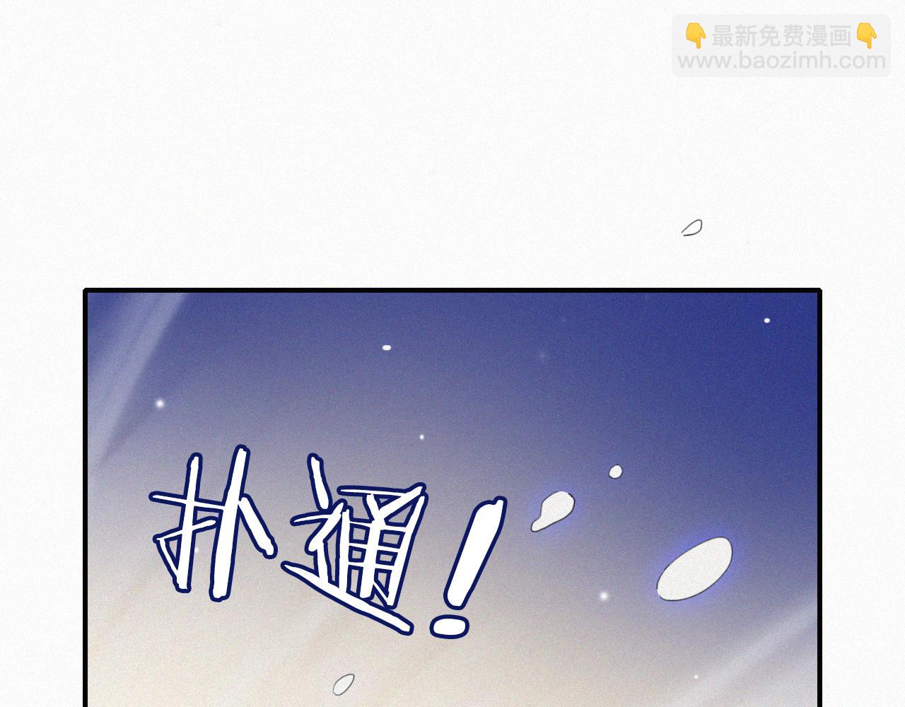 第157夜 灼热之雪(1/3)-第174话