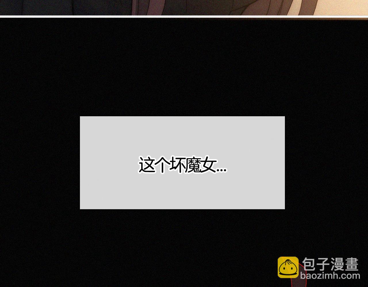 第158夜 赔罪(1/2)-第176话