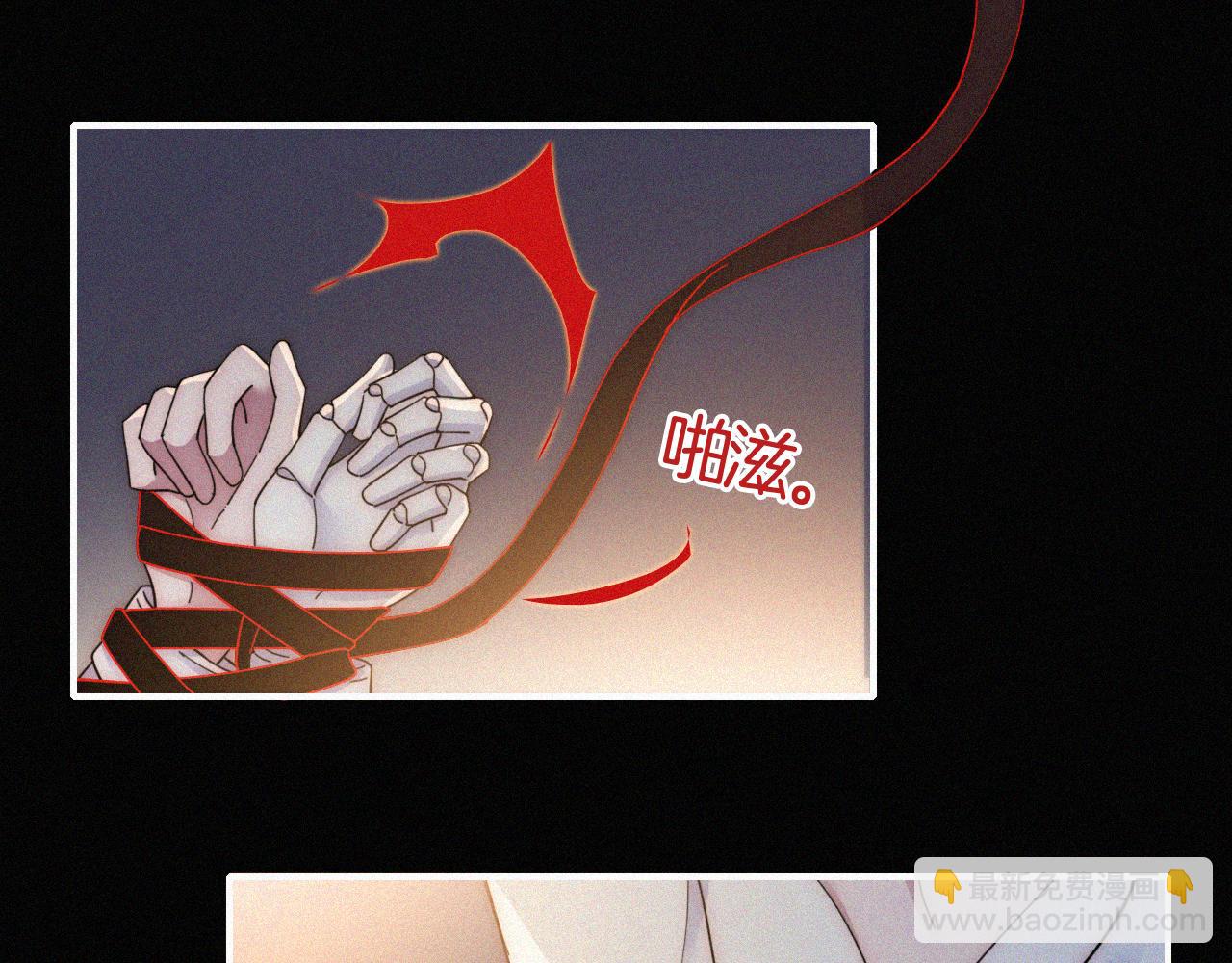 第158夜 赔罪(1/2)-第176话