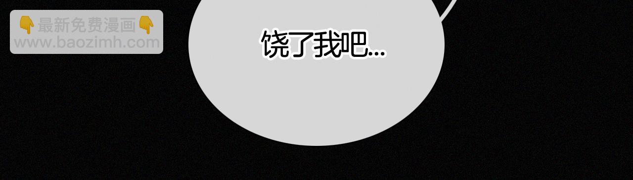 第158夜 赔罪(1/2)-第176话