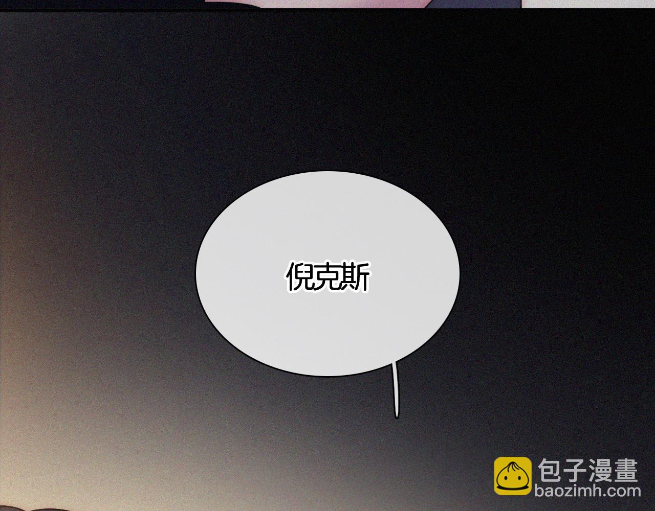 第158夜 赔罪(1/2)-第176话