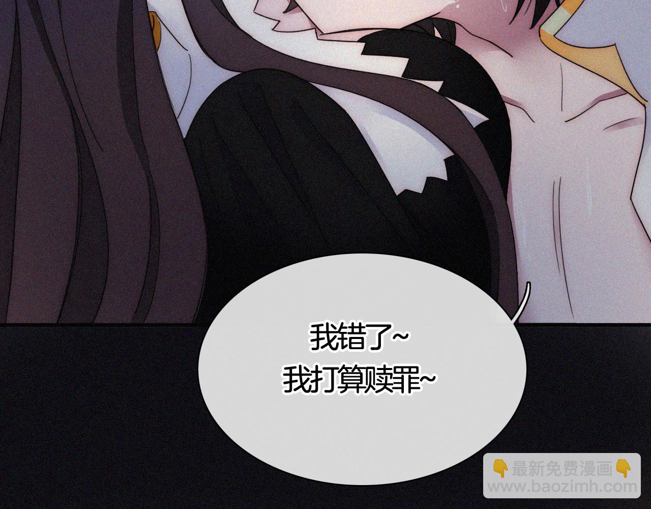 第158夜 赔罪(1/2)-第176话