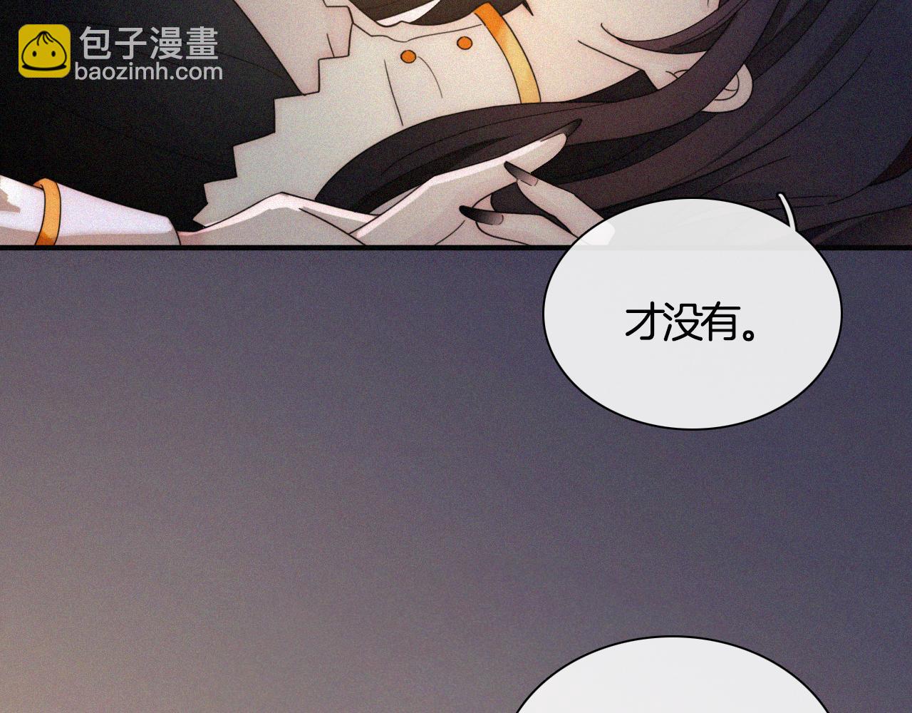 第158夜 赔罪(1/2)-第176话
