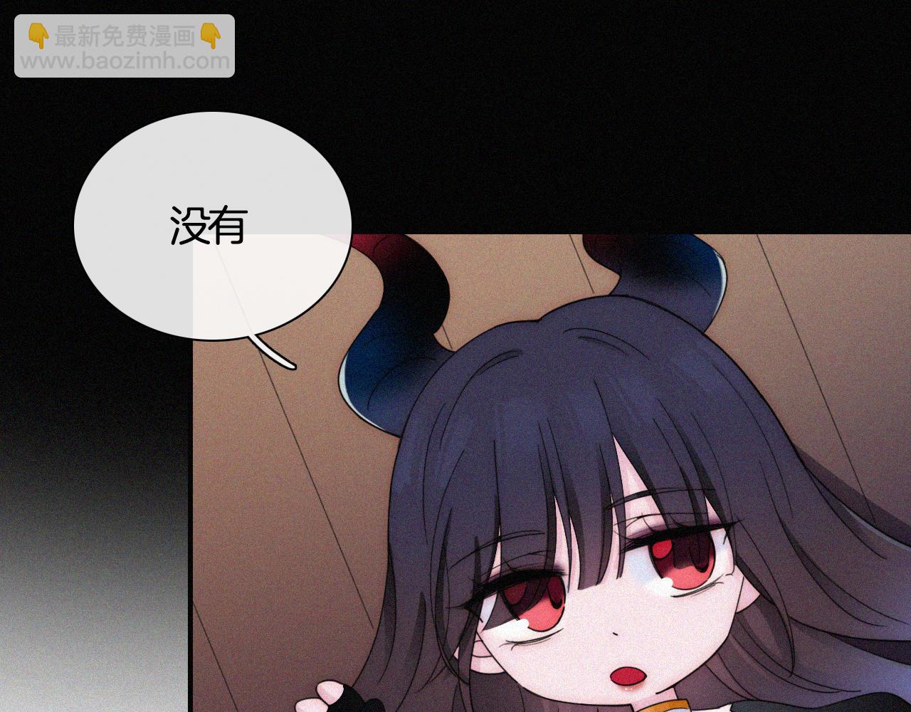 第158夜 赔罪(1/2)-第176话