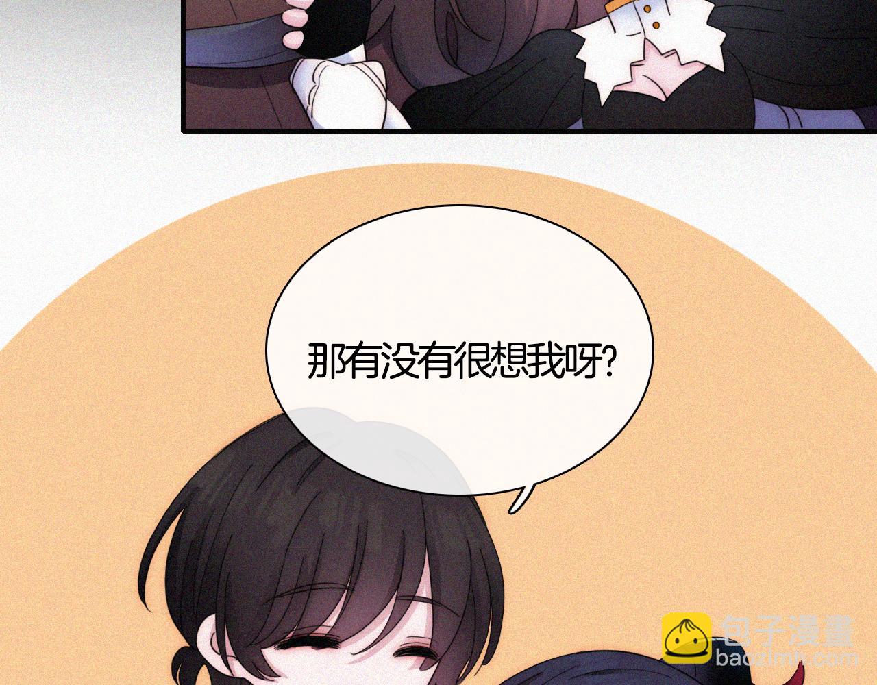 第158夜 赔罪(1/2)-第176话