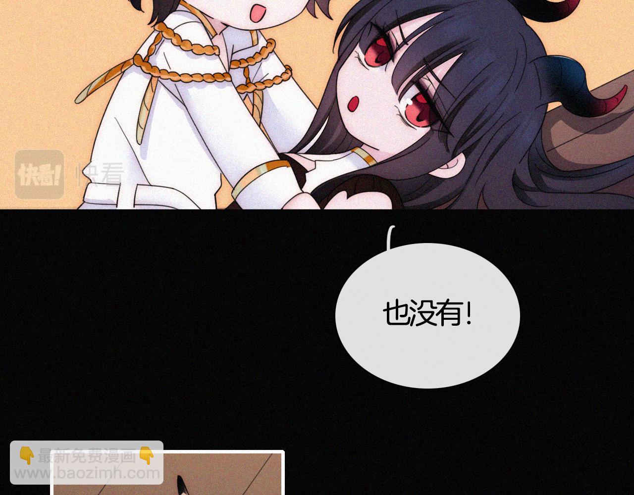 第158夜 赔罪(1/2)-第176话