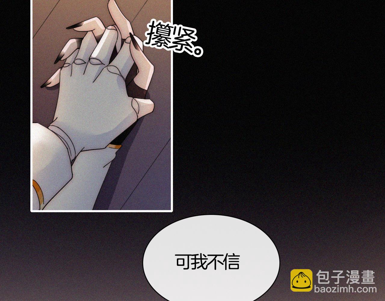 第158夜 赔罪(1/2)-第176话