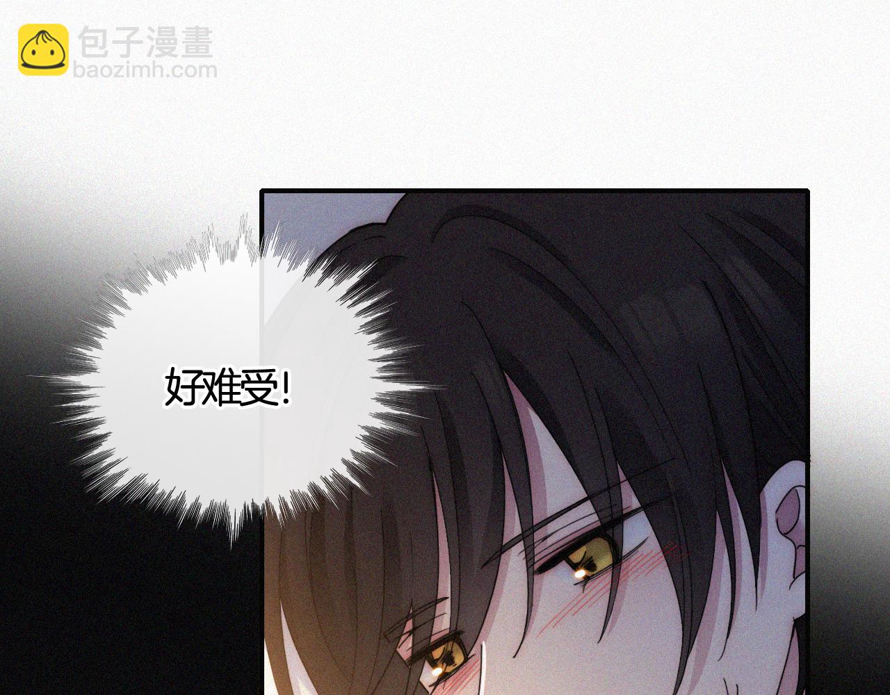 第158夜 赔罪(1/2)-第176话