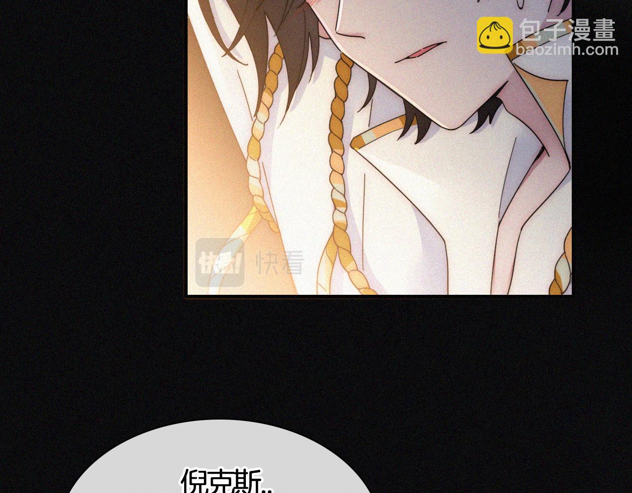 第158夜 赔罪(1/2)-第176话
