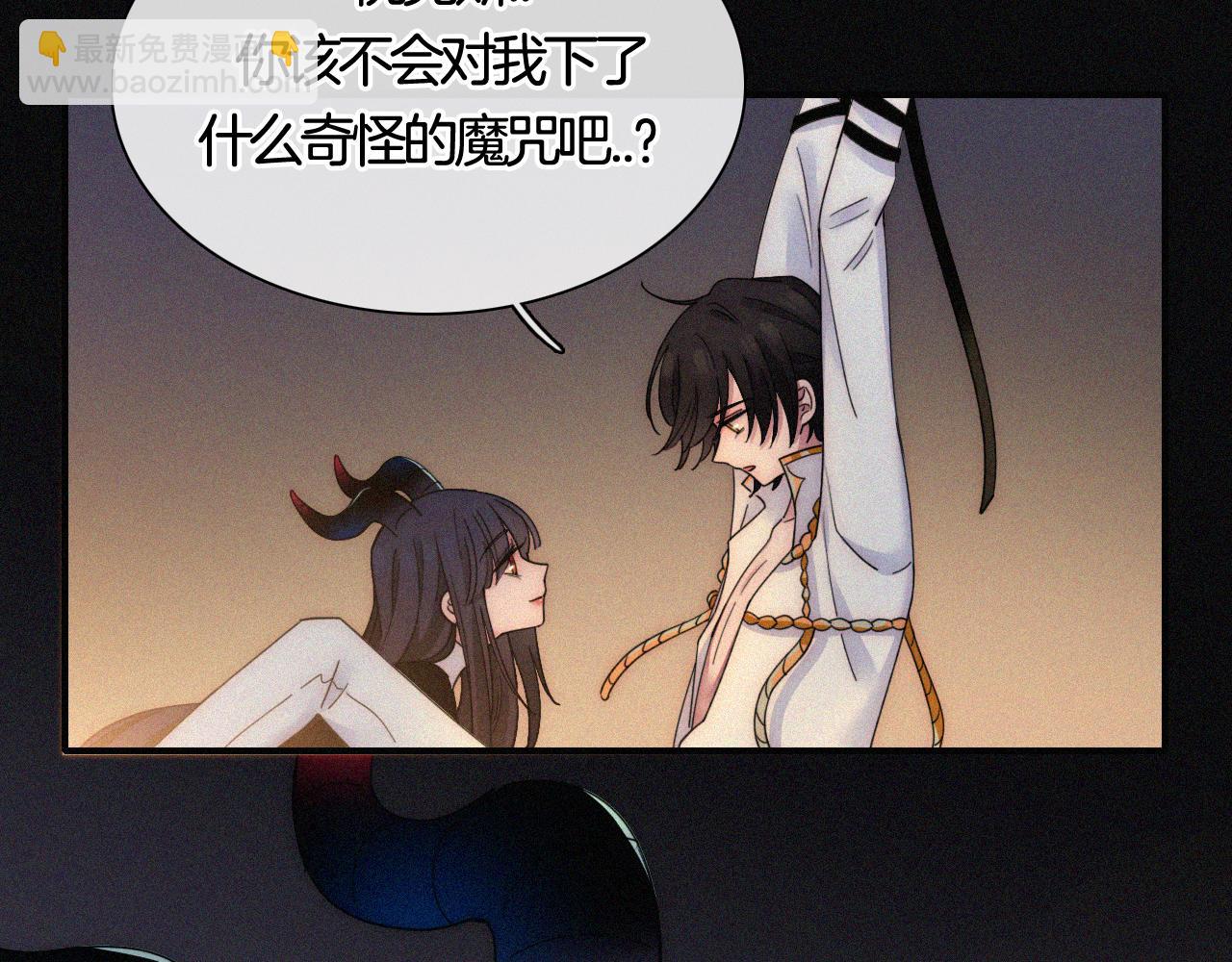 第158夜 赔罪(1/2)-第176话