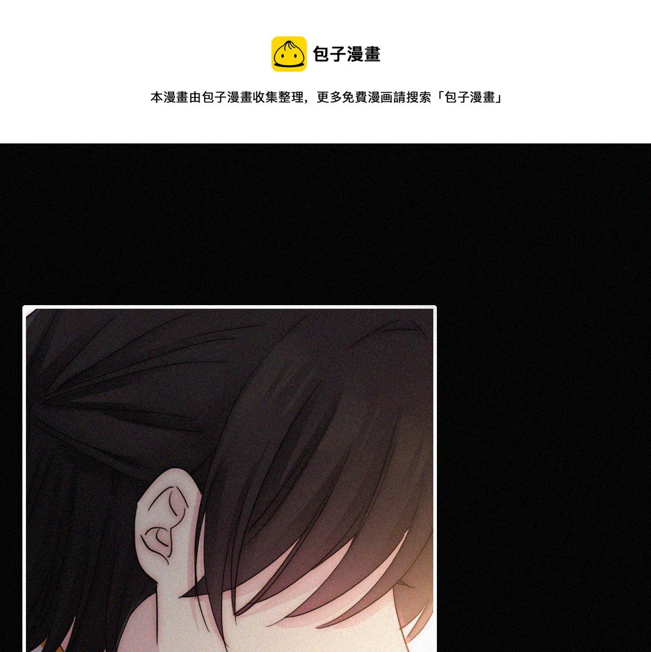 第159夜 恐怖来袭(1/3)-第178话