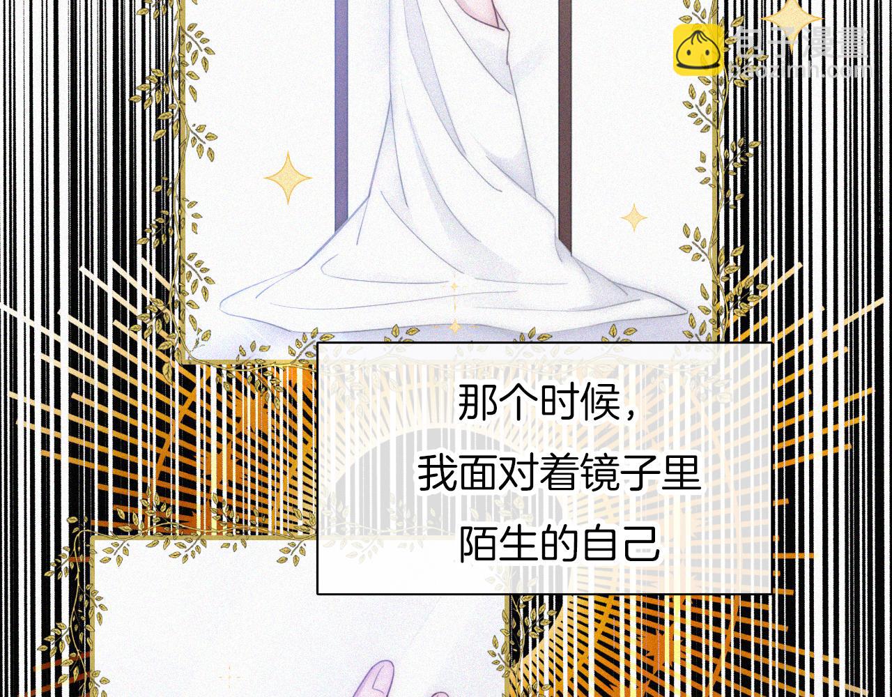 第159夜 恐怖来袭(1/3)-第178话