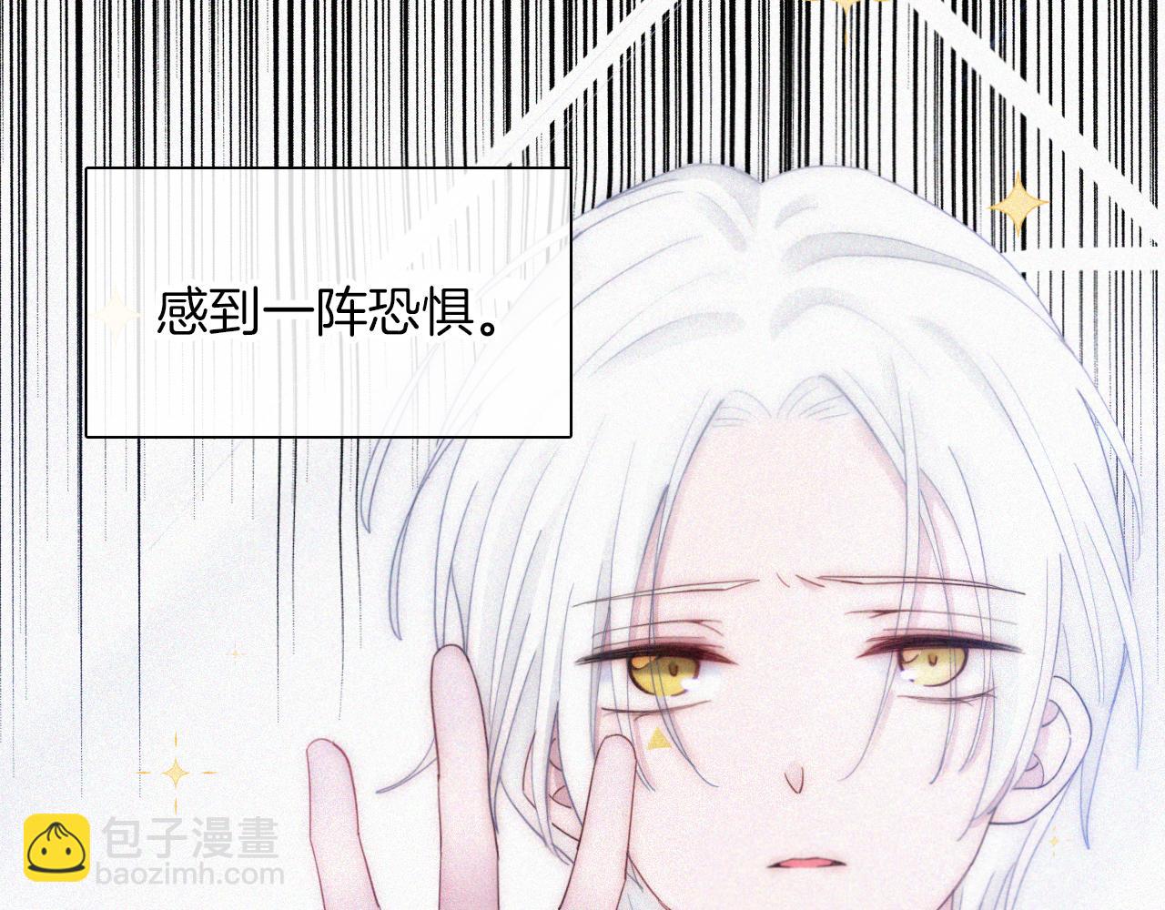 第159夜 恐怖来袭(1/3)-第178话