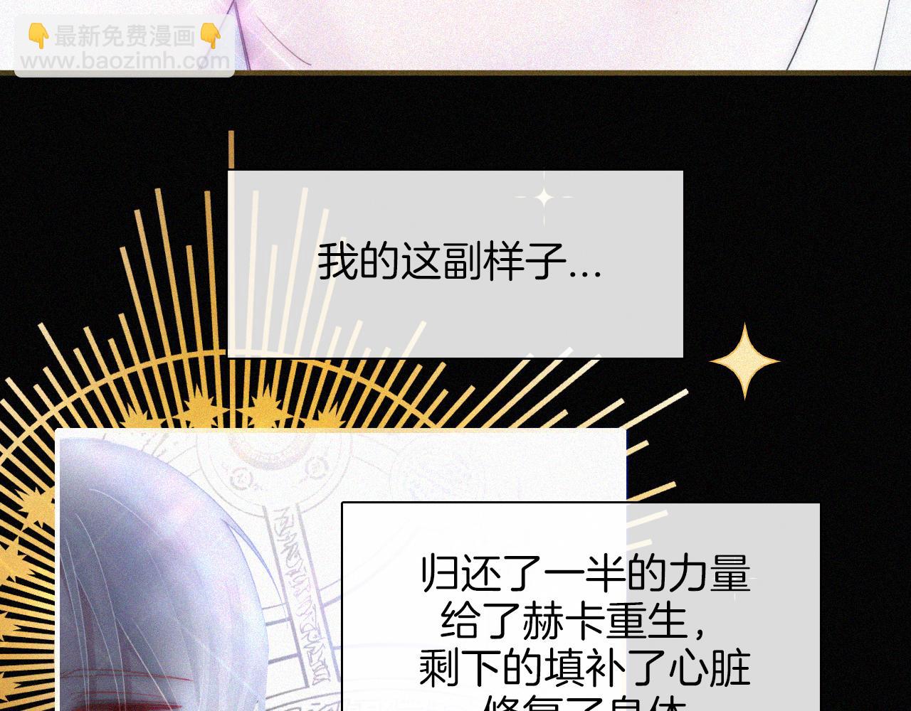 第159夜 恐怖来袭(1/3)-第178话